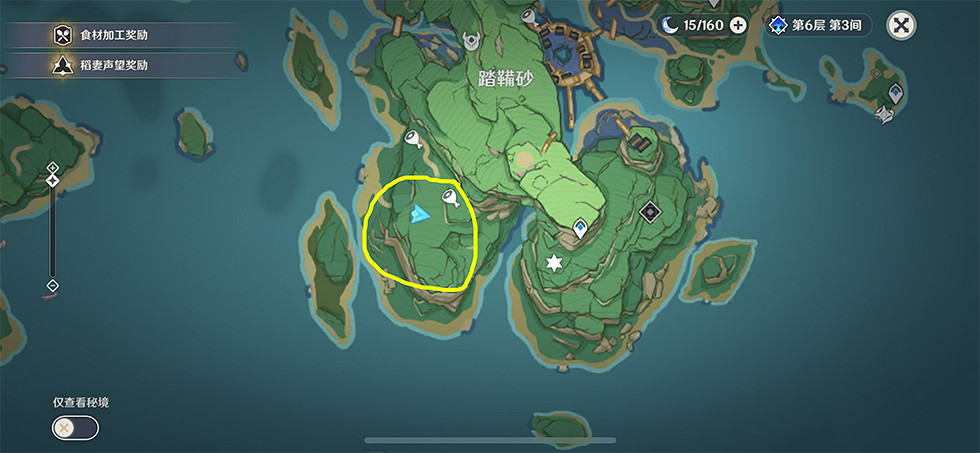 《原神》醫櫻五棵樹在哪？醫櫻五棵樹位置分享