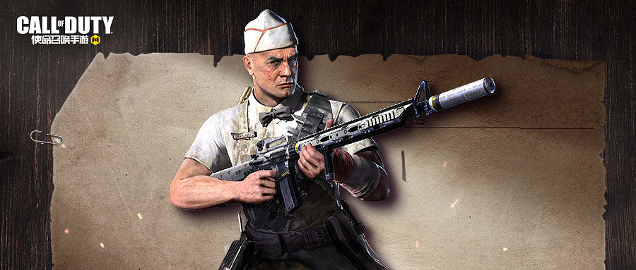 《決勝時刻:Mobile》廚藝大師寶箱怎麽樣 廚藝大師幸運箱皮膚介紹 《決勝時刻:Mobile》廚藝大師寶箱怎麽樣 廚藝大師幸運箱皮膚介紹