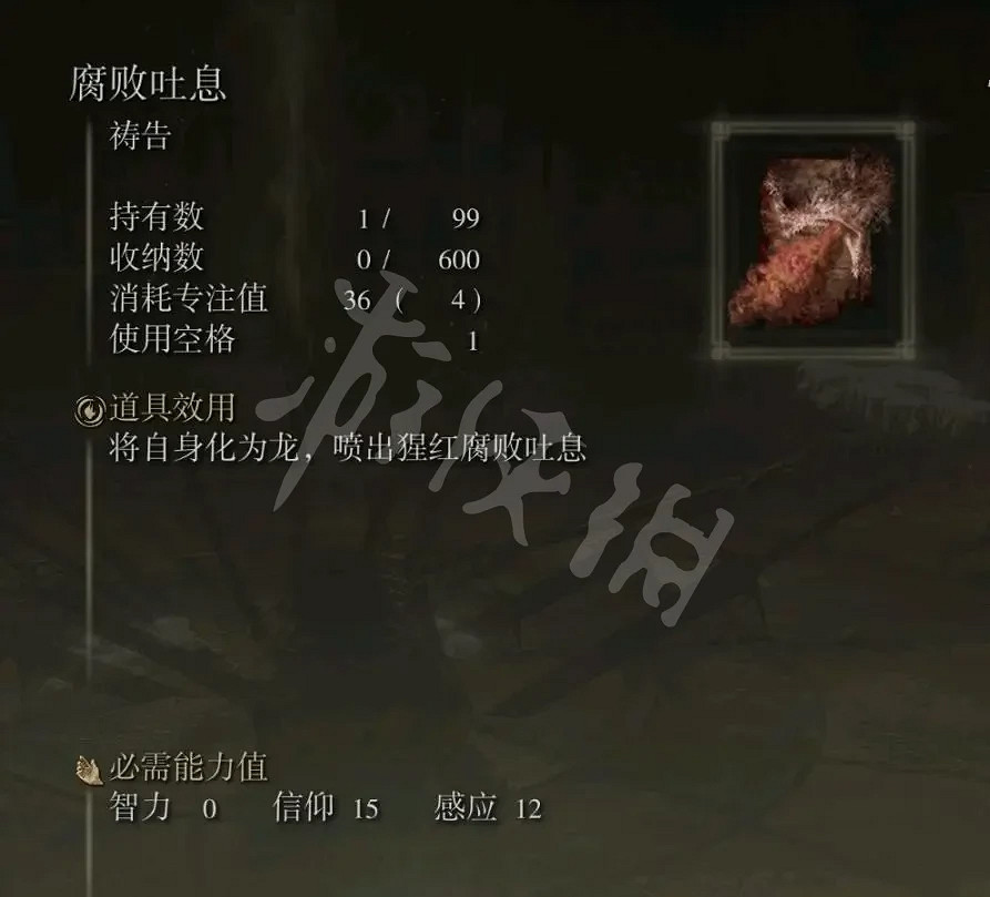 《艾爾登法環》信仰戰士如何養成?信仰戰士養成攻略分享 《艾爾登法環》信仰戰士如何養成?信仰戰士養成攻略分享