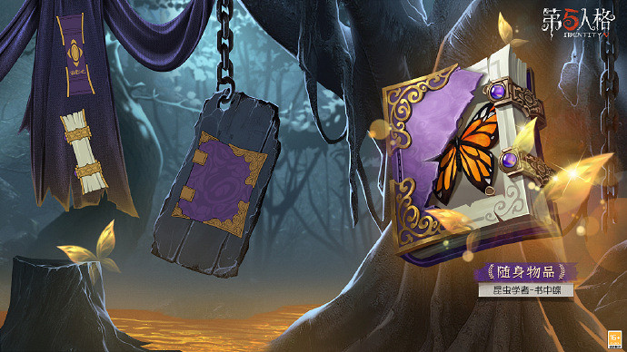 《第五人格》21賽季排位珍寶一覽 二十一賽季排位珍寶有哪些 《第五人格》21賽季排位珍寶一覽 二十一賽季排位珍寶有哪些