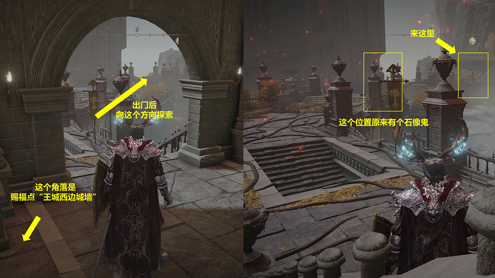 《艾爾登法環》柯林和金面具支線流程攻略分享