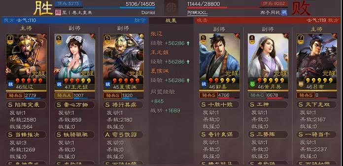 《三國志戰略版》奸雄騎沒奸雄怎麽辦 張遼王元姬夏侯淵陣容推薦 《三國志戰略版》奸雄騎沒奸雄怎麽辦 張遼王元姬夏侯淵陣容推薦