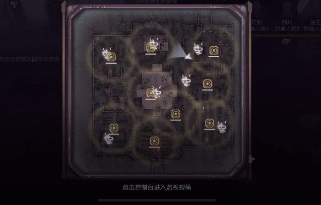 《第五人格》2022瘋眼怎麽玩 瘋眼實戰攻略2022