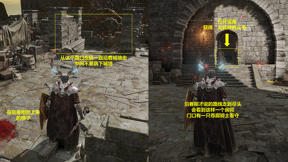 《艾爾登法環》獨臂米莉森支線流程攻略分享