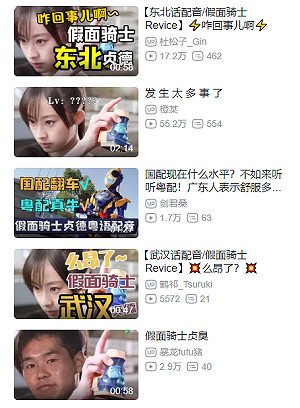 玩遊戲/看動畫時,你們會選原版還是中文配音? 玩遊戲/看動畫時,你們會選原版還是中文配音?