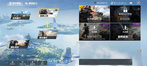 《和平精英》G港軍火庫在哪 和平精英G港軍火庫位置介紹 《和平精英》G港軍火庫在哪 和平精英G港軍火庫位置介紹