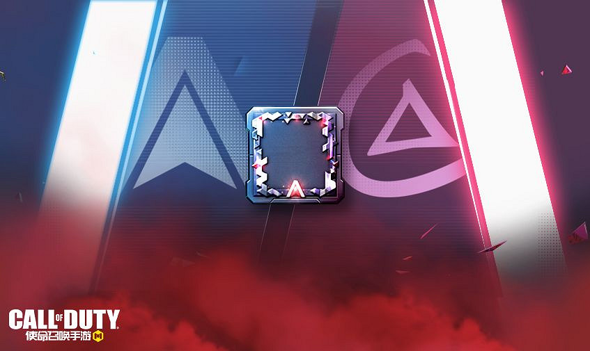 《決勝時刻：Mobile》2月18日活動匯總 宿命對決活動開啟虎嘯迎春登錄禮