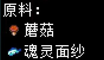 《核心守護者》蘑菇類食譜有哪些?蘑菇類食譜效果匯總 《核心守護者》蘑菇類食譜有哪些?蘑菇類食譜效果匯總