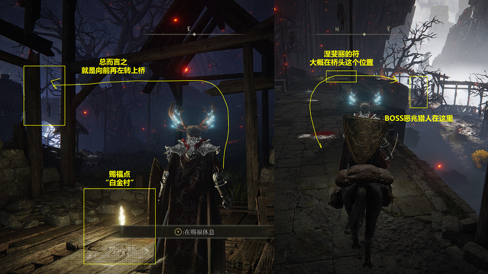 《艾爾登法環》女戰士涅斐麗露支線流程攻略分享 《艾爾登法環》女戰士涅斐麗露支線流程攻略分享