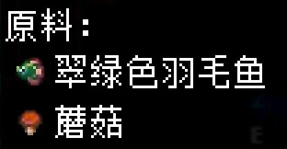 《核心守護者》蘑菇類食譜有哪些?蘑菇類食譜效果匯總 《核心守護者》蘑菇類食譜有哪些?蘑菇類食譜效果匯總