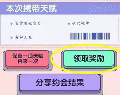 《和平精英》萬年單身稱號怎麽獲取 萬年單身稱號獲取方法 《和平精英》萬年單身稱號怎麽獲取 萬年單身稱號獲取方法