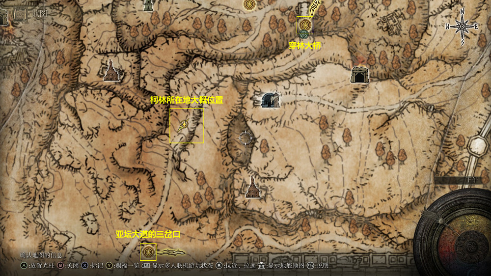 《艾爾登法環》柯林和金面具支線流程攻略分享