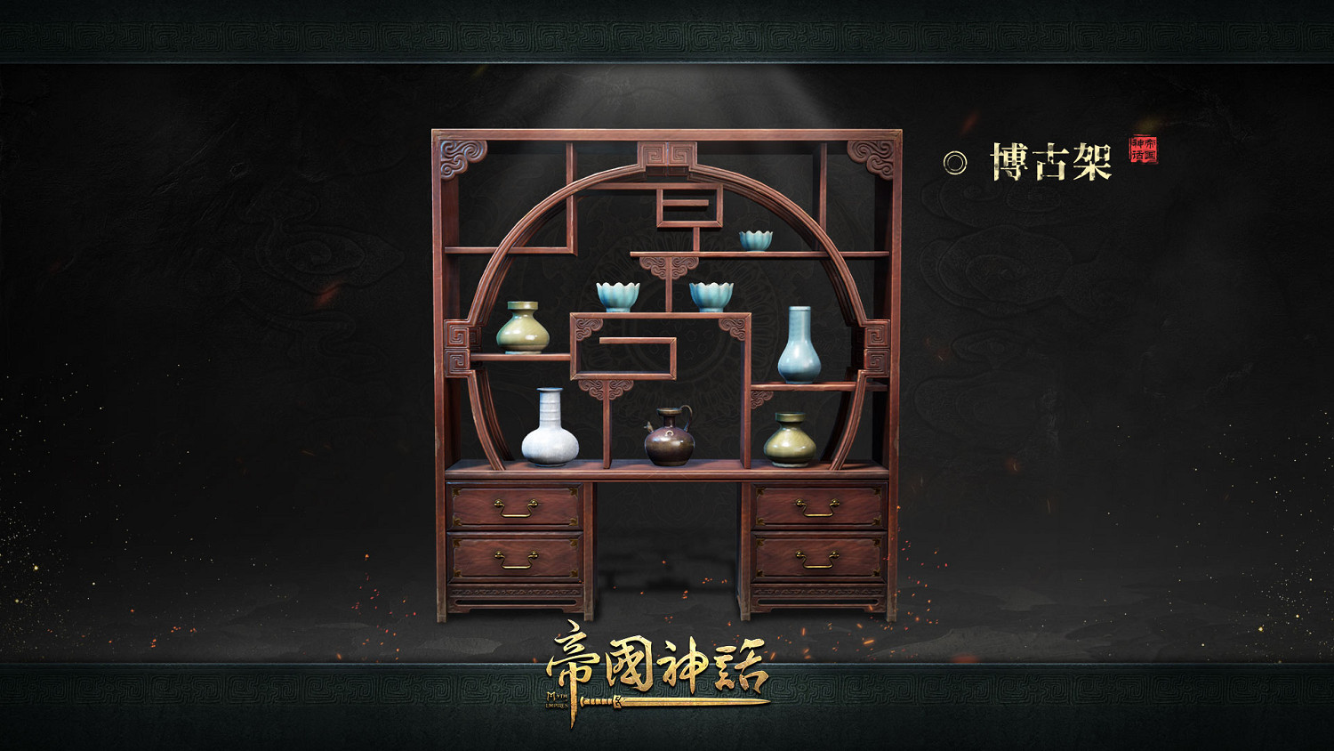 《帝國神話》更新內容前瞻 PVE、PVP、賽季大戰皆有看點 《帝國神話》更新內容前瞻 PVE、PVP、賽季大戰皆有看點