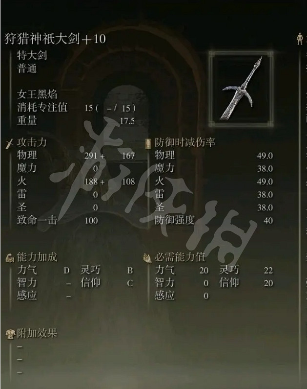 《艾爾登法環》信仰戰士如何養成?信仰戰士養成攻略分享 《艾爾登法環》信仰戰士如何養成?信仰戰士養成攻略分享