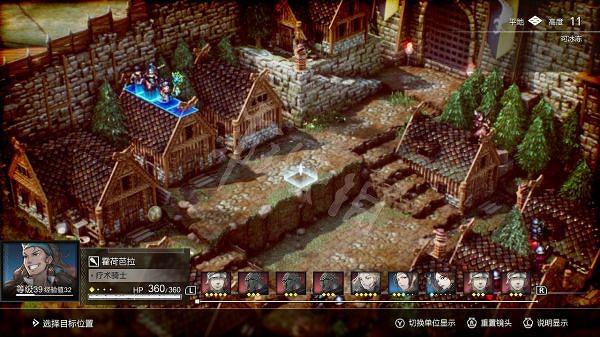 《三角戰略》真結局如何達成？二周目真結局流程分享