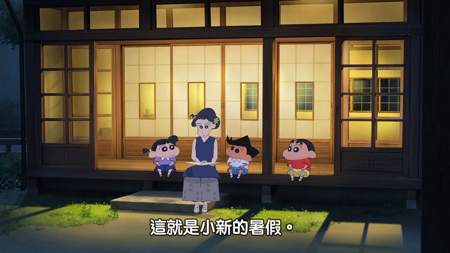 《蠟筆小新 我與博士的暑假 》公布中文預告 遊戲5月4日發售