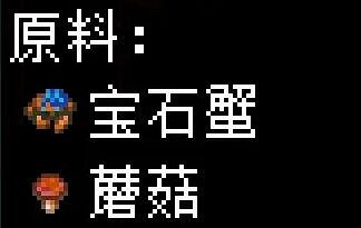 《核心守護者》蘑菇類食譜有哪些?蘑菇類食譜效果匯總 《核心守護者》蘑菇類食譜有哪些?蘑菇類食譜效果匯總