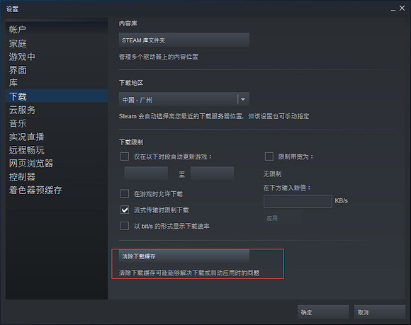 《核心守護者》id是none怎麽辦?id是none解決方法 《核心守護者》id是none怎麽辦?id是none解決方法