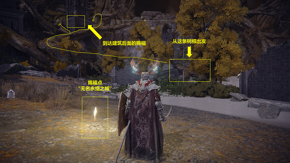 《艾爾登法環》死眠少女菲雅任務流程攻略分享