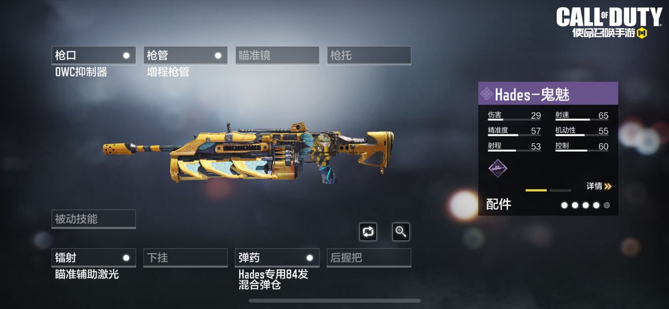 《決勝時刻:Mobile》隱秘行動寶箱怎麽樣 隱秘行動幸運箱皮膚介紹 《決勝時刻:Mobile》隱秘行動寶箱怎麽樣 隱秘行動幸運箱皮膚介紹