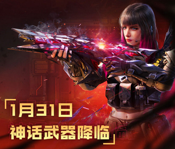 《決勝時刻:Mobile》kilo141神話皮膚什麽時候出 kilo141神話皮膚上線時間 《決勝時刻:Mobile》kilo141神話皮膚什麽時候出 kilo141神話皮膚上線時間