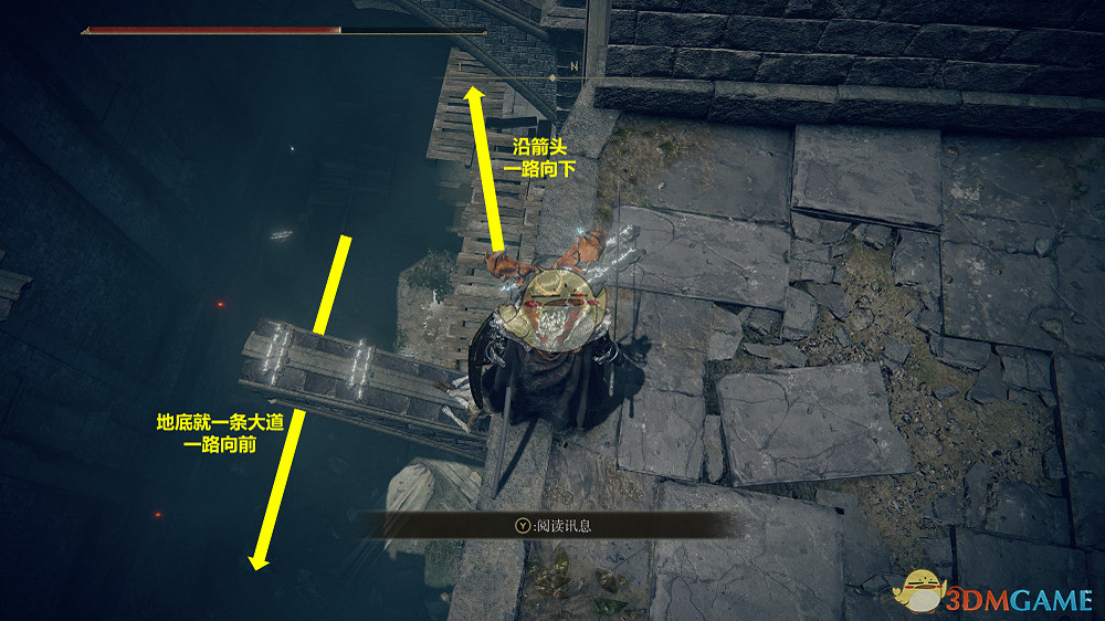 《艾爾登法環》魔法師羅傑爾支線流程攻略分享 《艾爾登法環》魔法師羅傑爾支線流程攻略分享