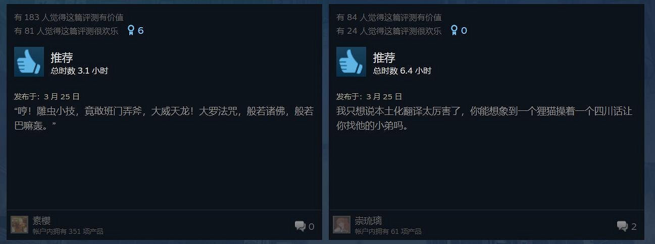 《幽靈線》Steam玩家特別好評:好玩但音畫不同步! 《幽靈線》Steam玩家特別好評:好玩但音畫不同步!