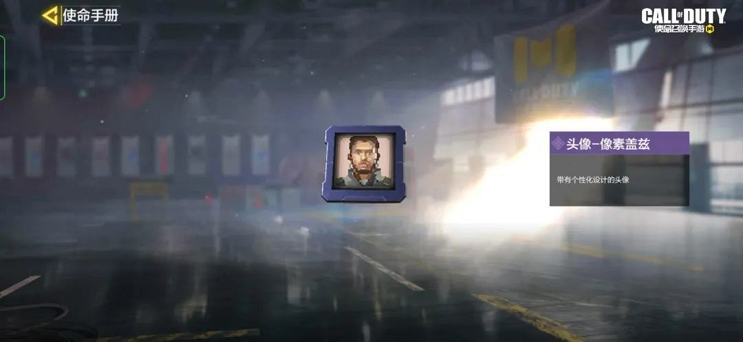 《決勝時刻：Mobile》S2賽季手冊獎勵介紹2022 2022新賽季S2賽季手冊