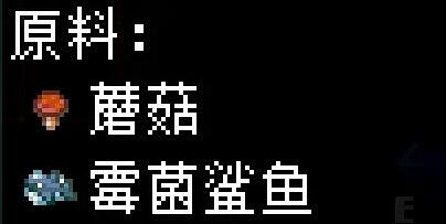 《核心守護者》蘑菇類食譜有哪些?蘑菇類食譜效果匯總 《核心守護者》蘑菇類食譜有哪些?蘑菇類食譜效果匯總