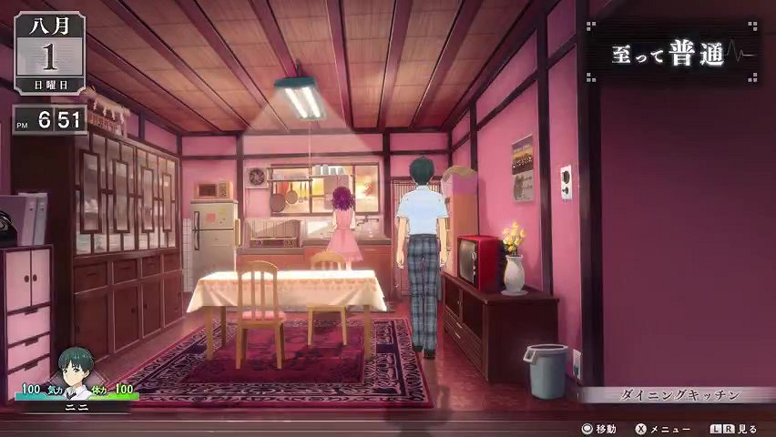 青春RPG遊戲《LOOP8 降神》中文宣傳片公布 年內上線