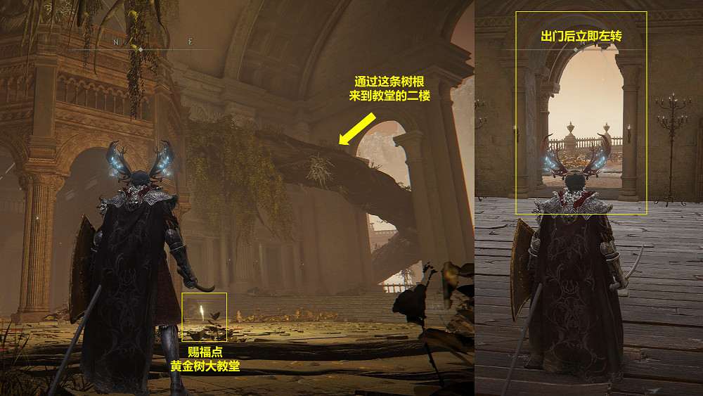 《艾爾登法環》柯林和金面具支線流程攻略分享