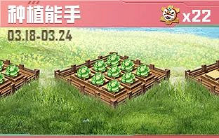 《和平精英》和平小鎮活動是什麽 和平小鎮活動福利一覽 《和平精英》和平小鎮活動是什麽 和平小鎮活動福利一覽