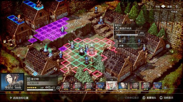 《三角戰略》真結局如何達成？二周目真結局流程分享