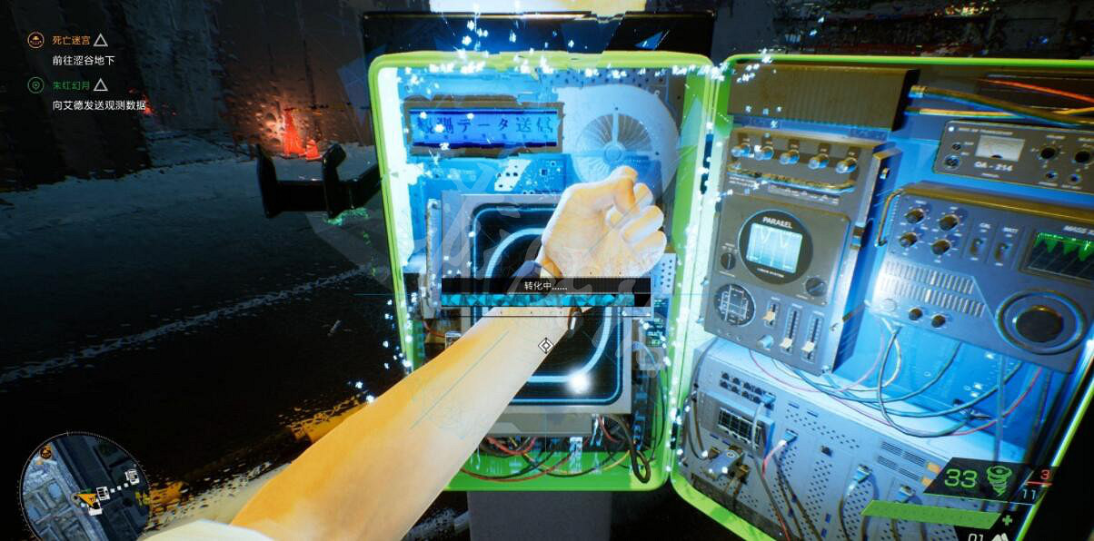 《幽靈線東京》朱紅幻月支線怎麽觸發?支線朱紅幻月玩法攻略 《幽靈線東京》朱紅幻月支線怎麽觸發?支線朱紅幻月玩法攻略