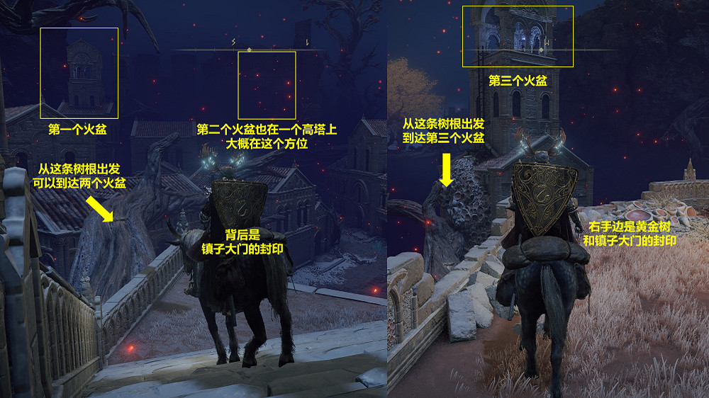 《艾爾登法環》獨臂米莉森支線流程攻略分享