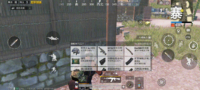 《和平精英》怎麽快速舔包 舔包技巧介紹 《和平精英》怎麽快速舔包 舔包技巧介紹