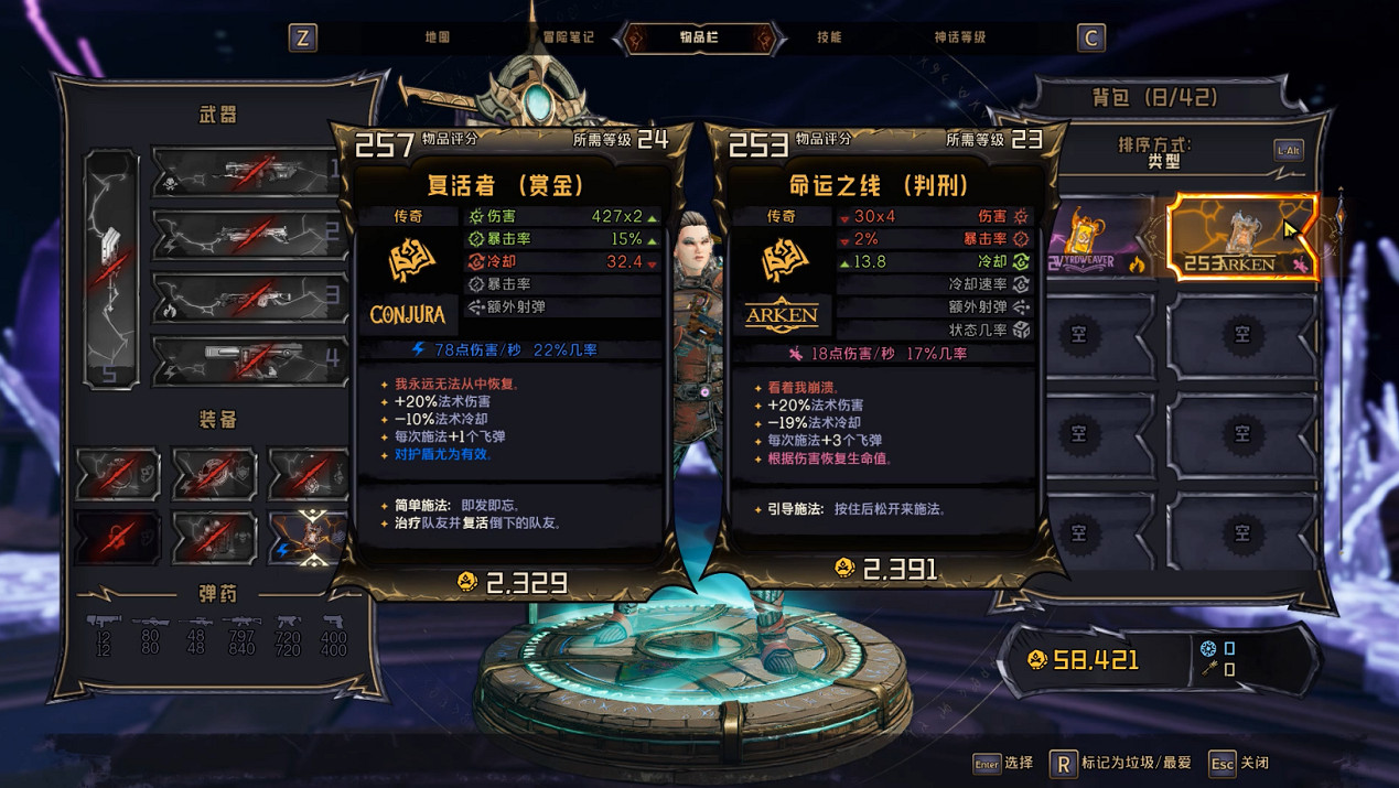 《小蒂娜的奇幻樂園》和邊緣禁地區別分析 和邊緣禁地有什麽不同? 《小蒂娜的奇幻樂園》和邊緣禁地區別分析 和邊緣禁地有什麽不同?