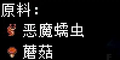 《核心守護者》蘑菇類食譜有哪些?蘑菇類食譜效果匯總 《核心守護者》蘑菇類食譜有哪些?蘑菇類食譜效果匯總