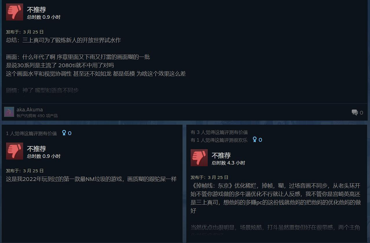 《幽靈線》Steam玩家特別好評:好玩但音畫不同步! 《幽靈線》Steam玩家特別好評:好玩但音畫不同步!