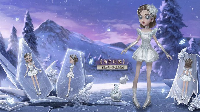 《第五人格》21賽季精華1皮膚有什麽 二十一賽季精華1皮膚介紹