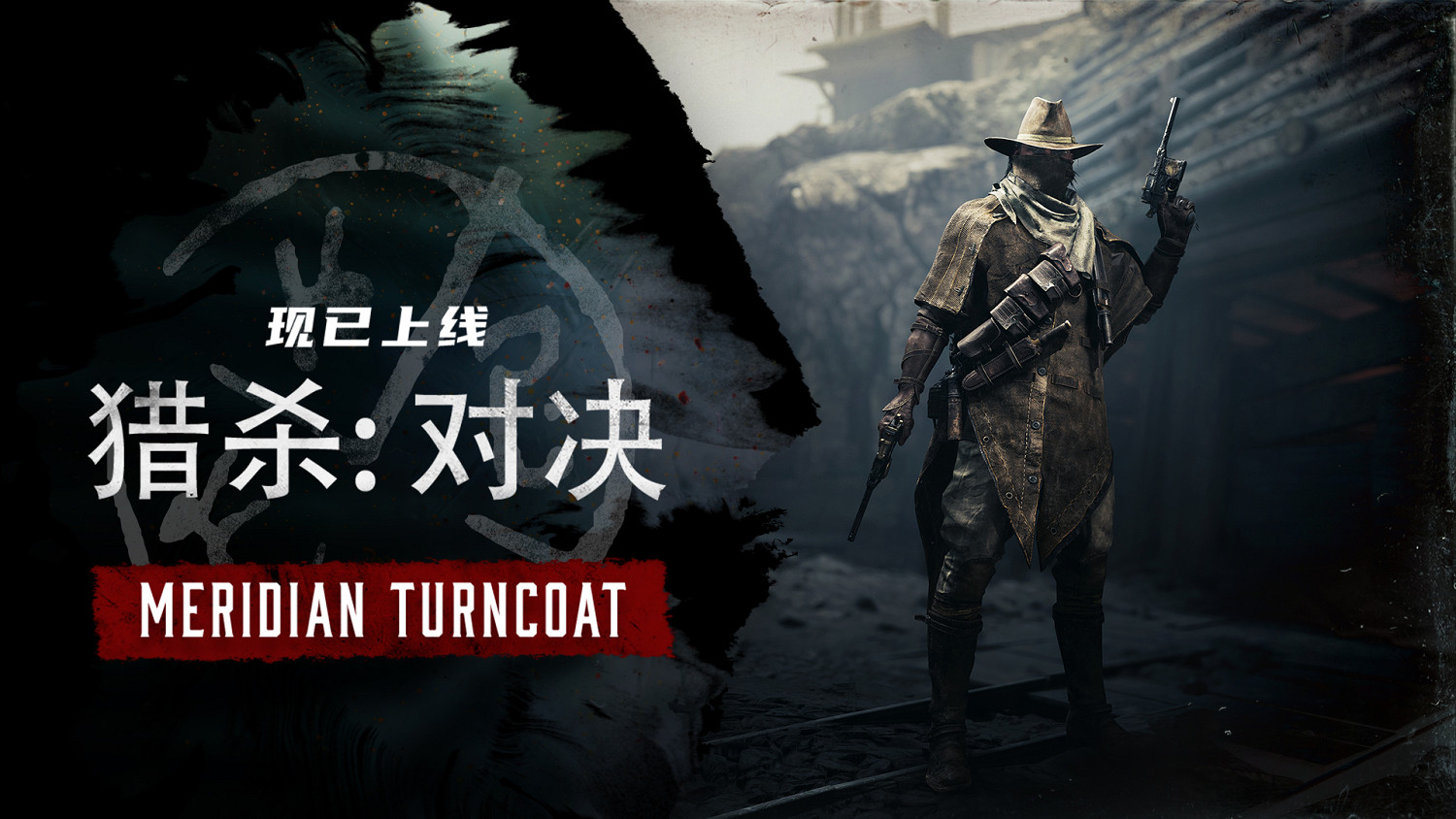 《獵殺對決》1.8版本“叛徒之月”來襲 傳奇獎勵亮相 《獵殺對決》1.8版本“叛徒之月”來襲 傳奇獎勵亮相