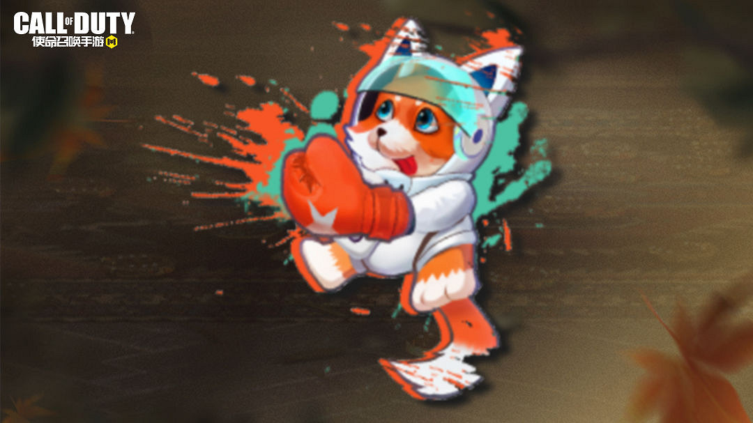 《決勝時刻：Mobile》歡樂狗狗寶箱怎麽樣 歡樂狗狗幸運箱皮膚介紹