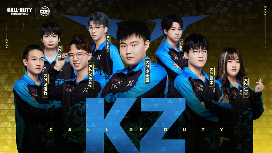 《決勝時刻：Mobile》S3大師賽隊伍介紹 S3大師賽隊伍有哪些