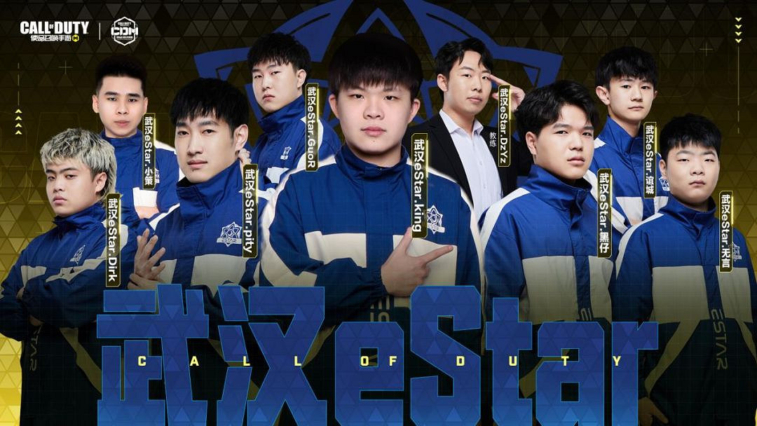 《決勝時刻：Mobile》S3大師賽隊伍介紹 S3大師賽隊伍有哪些