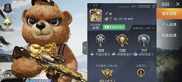 《和平精英》2022有沒有好聽的單字id 無人取的單字id推薦 《和平精英》2022有沒有好聽的單字id 無人取的單字id推薦