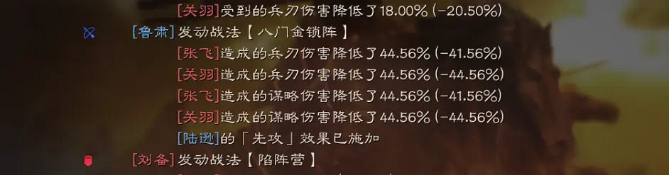 《三國志戰略版》太史慈法弓陣容推薦 肉弓太史慈法刀戰法搭配 《三國志戰略版》太史慈法弓陣容推薦 肉弓太史慈法刀戰法搭配