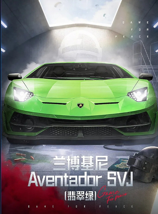 《和平精英》藍波基尼皮膚怎麽樣 藍波基尼皮膚一覽