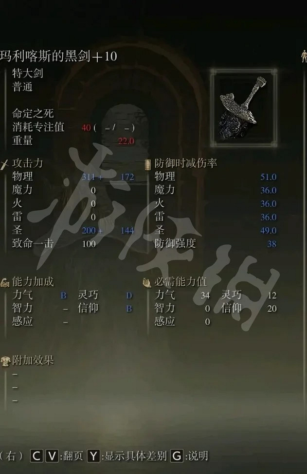 《艾爾登法環》信仰戰士如何養成?信仰戰士養成攻略分享 《艾爾登法環》信仰戰士如何養成?信仰戰士養成攻略分享