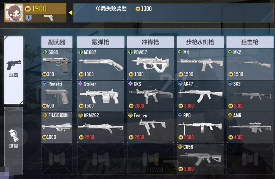 《決勝時刻：Mobile》經濟爆破槍怎麽改 經濟爆破能改配件嗎