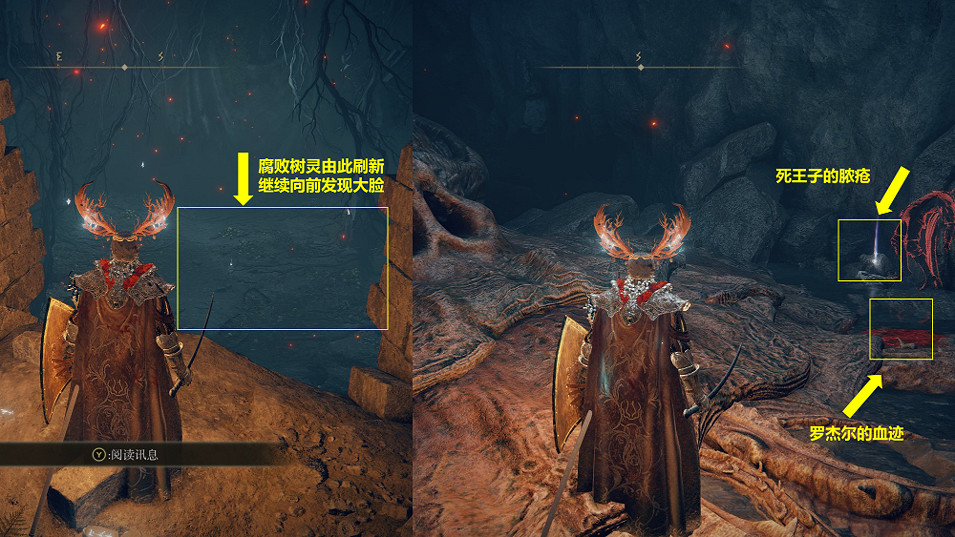 《艾爾登法環》魔法師羅傑爾支線流程攻略分享 《艾爾登法環》魔法師羅傑爾支線流程攻略分享